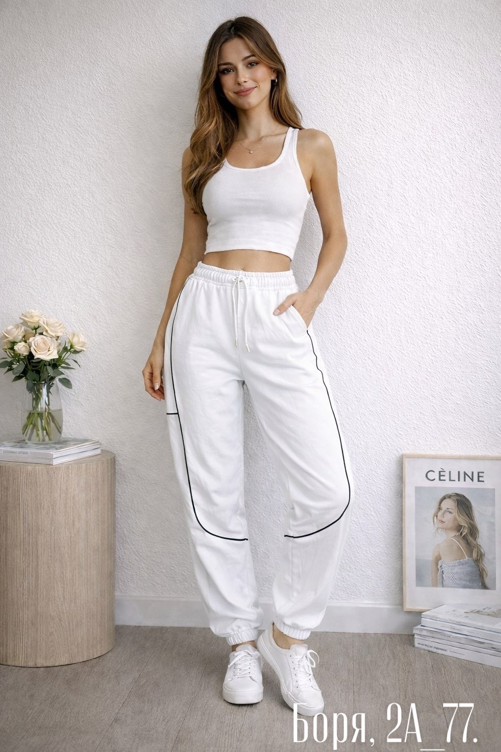 брюки спортивные,брюки женские спортивные,спортивные штаны женские,штаны спортивные,повседневные брюки