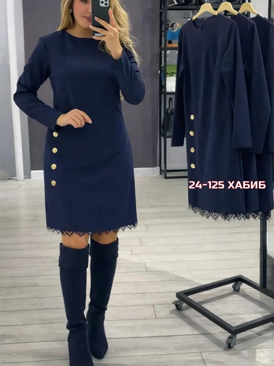 стильное платье,платье туника,платье,женское платье,платье черное