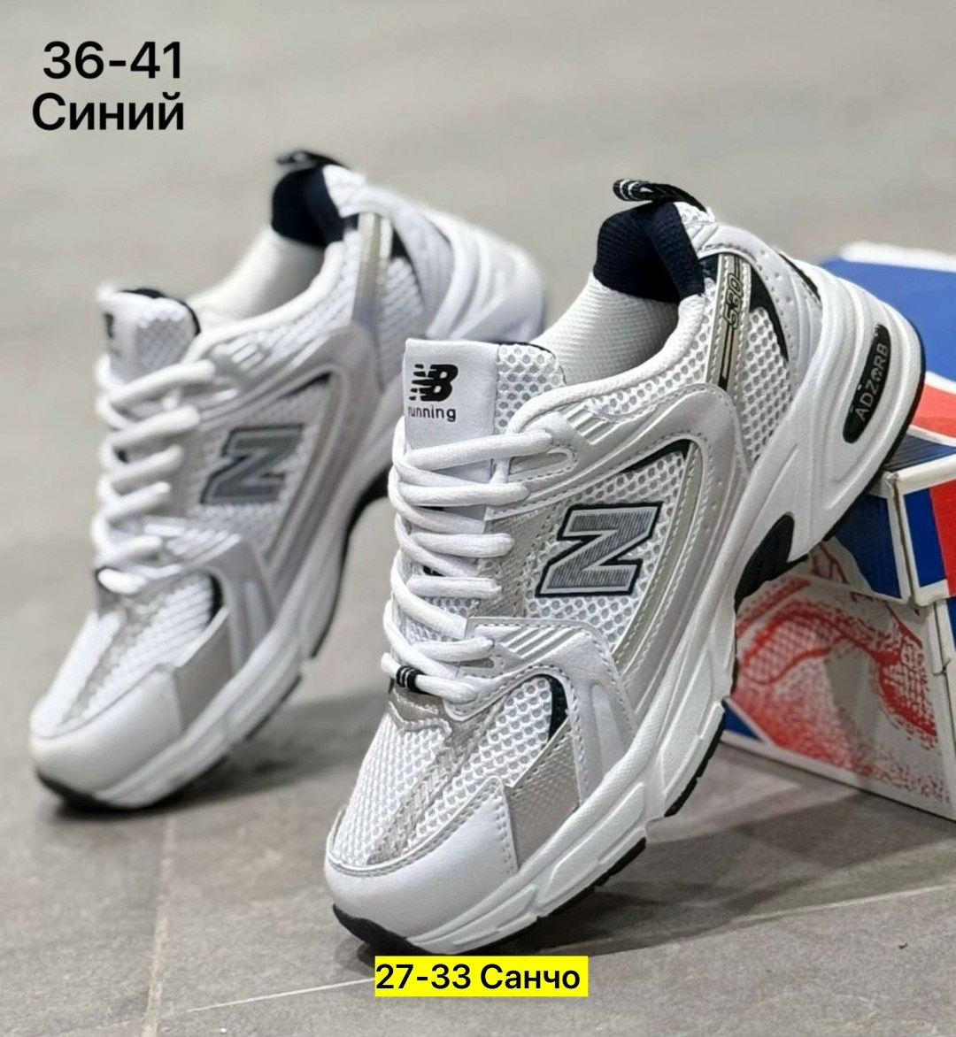 кроссовки new balance 530,кроссовки мужские new balance 530,кроссовки new balance,кроссовки,кроссовки мужские new balance