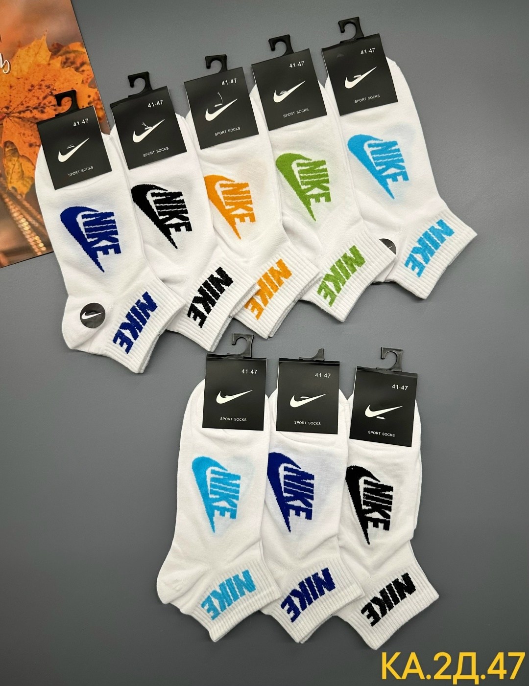 носки комплект,носки,носки спортивные,носки женские nike,носки комплект 5 пар размер 41-47 белый