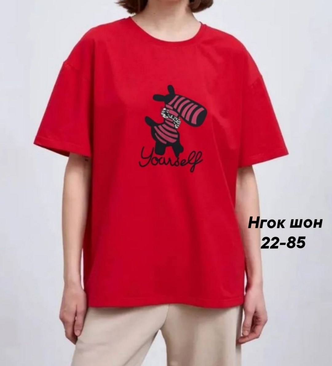 футболки оверсайз с принтами,женская футболка оверсайз,футболка оверсайз,женская футболка,футболка оверсайз с принтом sunnydress official