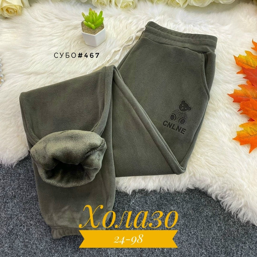 штаны на флисе теплые,штаны на флисе,штаны вельвет,теплые штаны с начесом,теплые штаны
