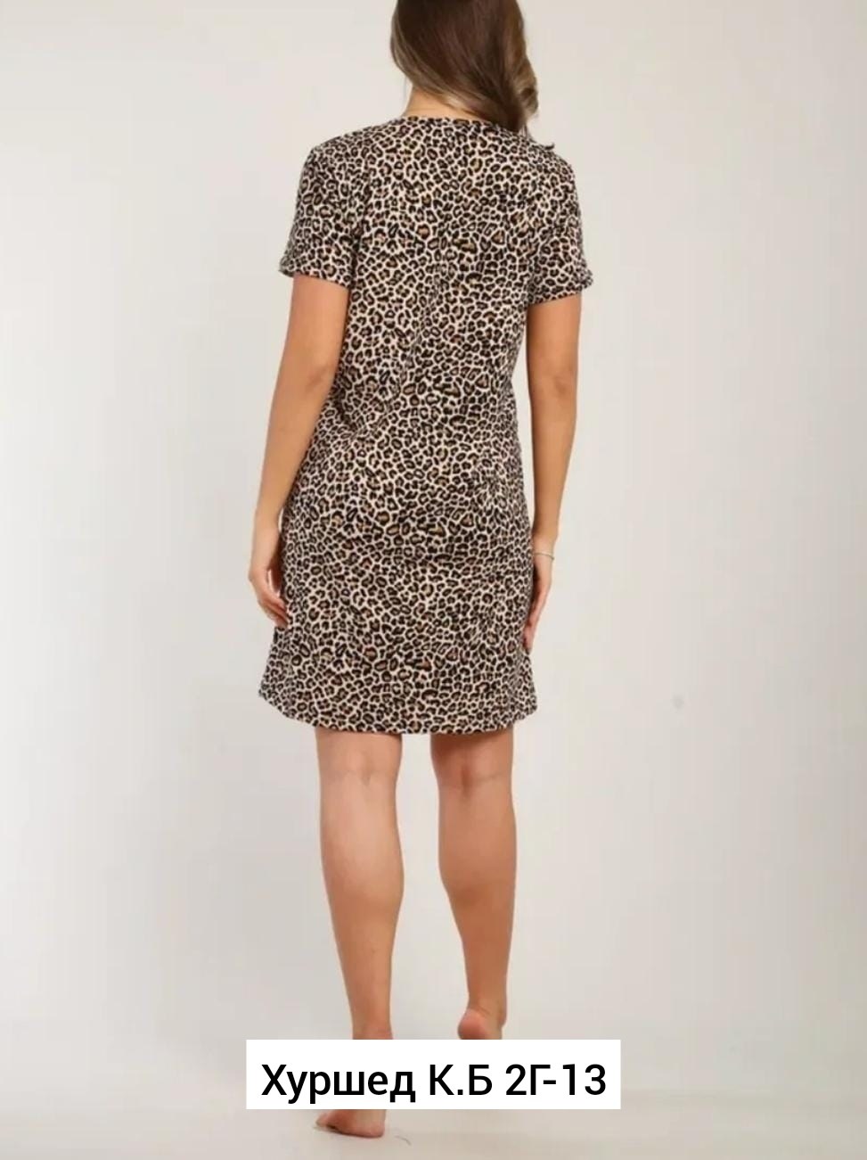 туника женская,туника леопардовая,платье женская,платье домашнее,платье трикотажная