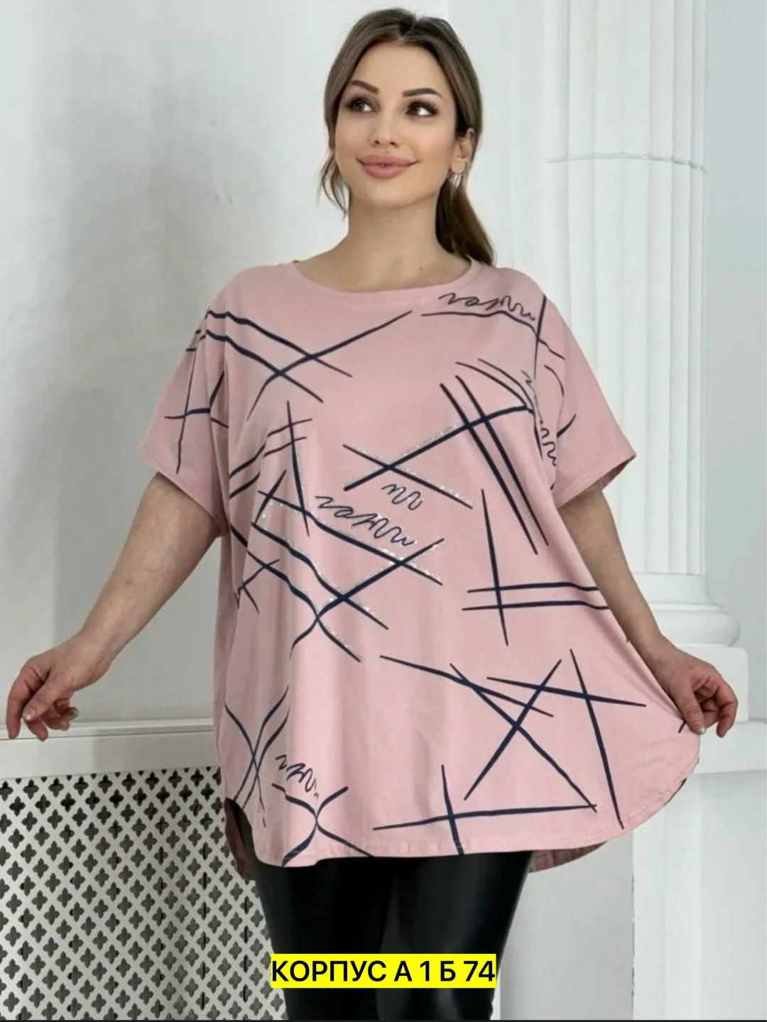 футболка больших размеров женская,женская футболка,футболки женские модные,футболка больших размеров для женщин,женские кофты