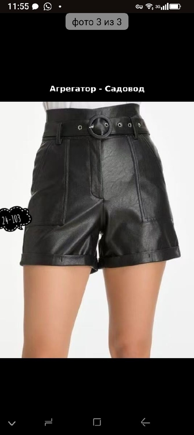 кожаные шорты женские,шорты из экокожи женские,шорты из экокожи,кожаные шорты,кожаные шорты