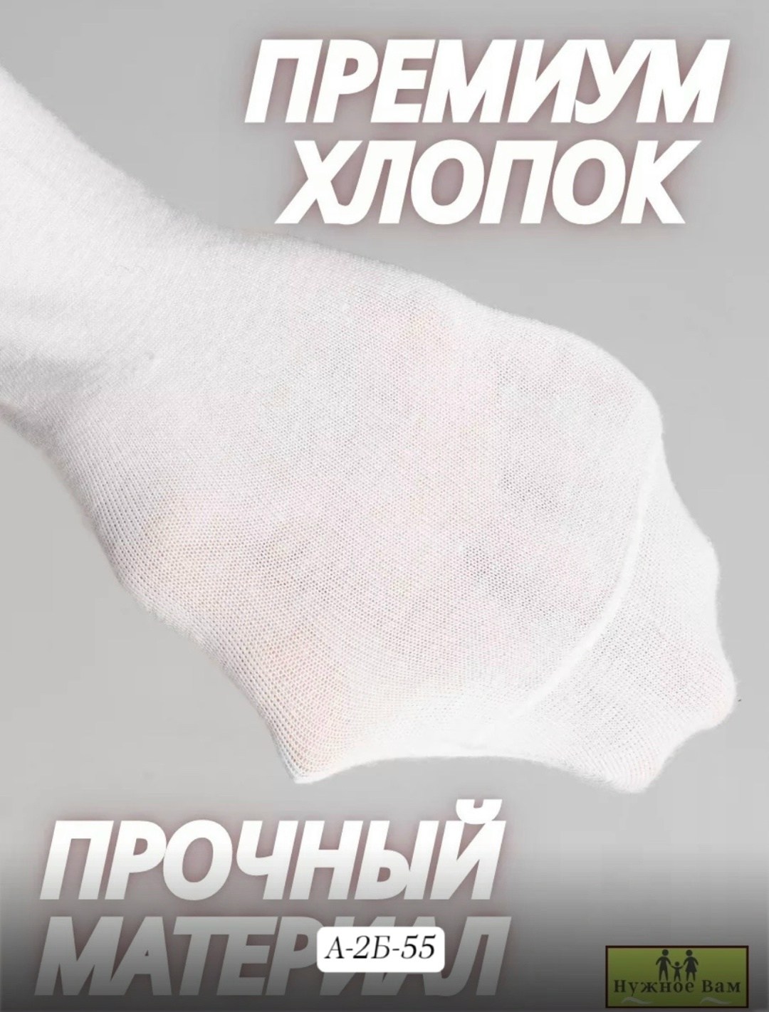 белые колготки для девочек,детские колготки белые,однотонные колготки для девочек в школу,колготки школьные однотонные,колготки для девочек детские