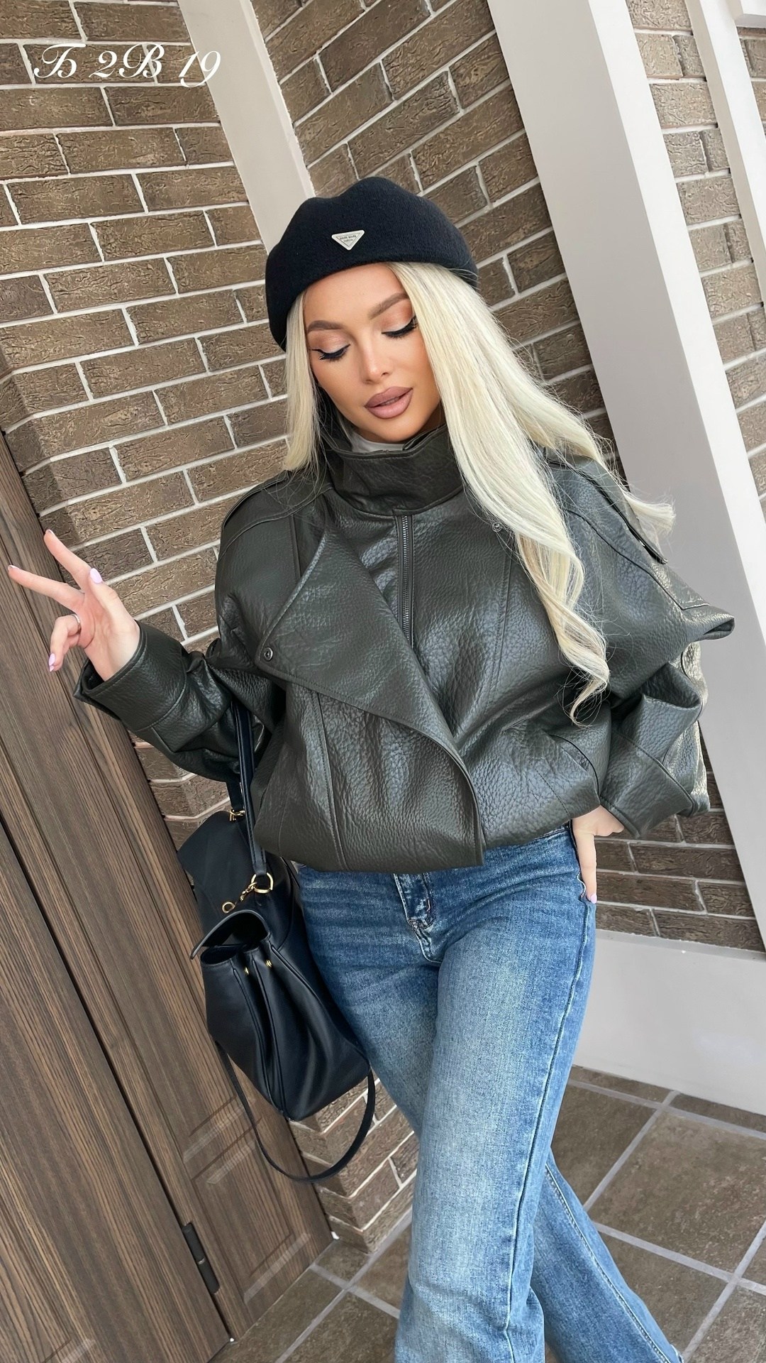 косуха кожаная куртка оверсайз saint shine,кожаная куртка,женская кожаная куртка,косуха кожаная куртка экокожа оверсайз,куртка женская