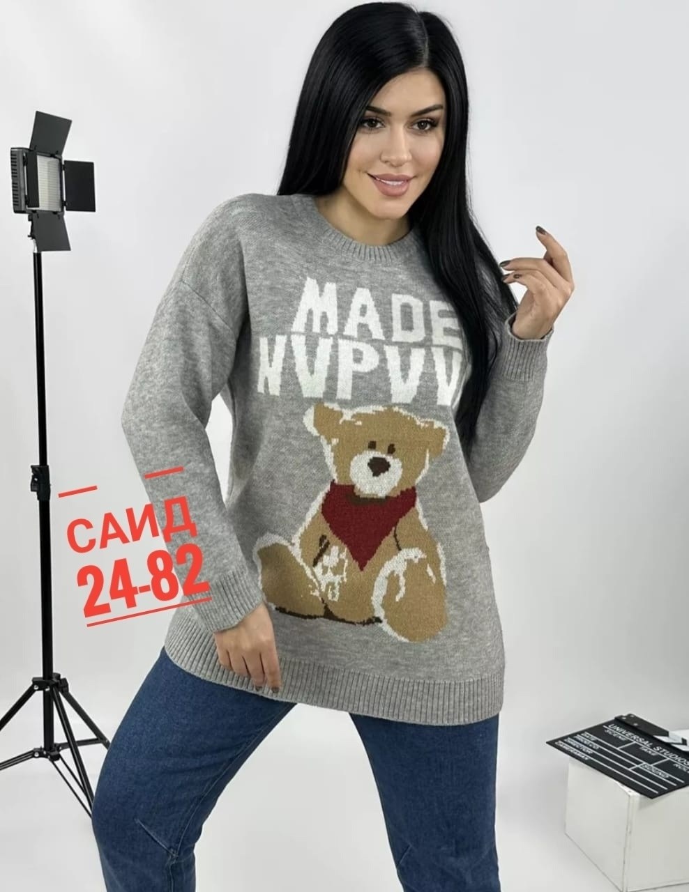 кофта женская,свитер женский,кофта свитер,кофта свитер женский,свитер