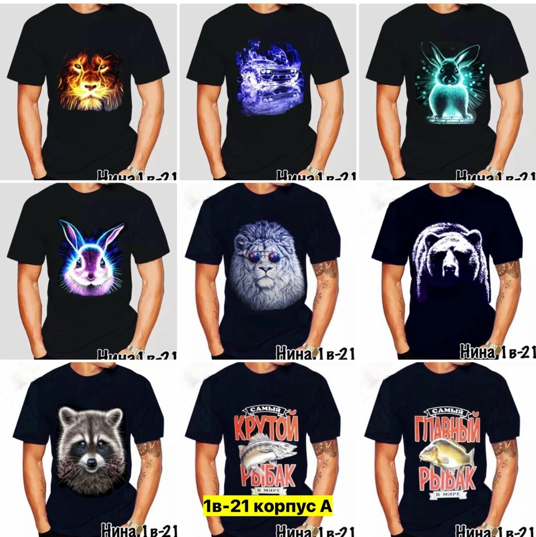 футболки и майки,футболка,футболка с волками,футболки принт,футболки с фосфорными рисунками