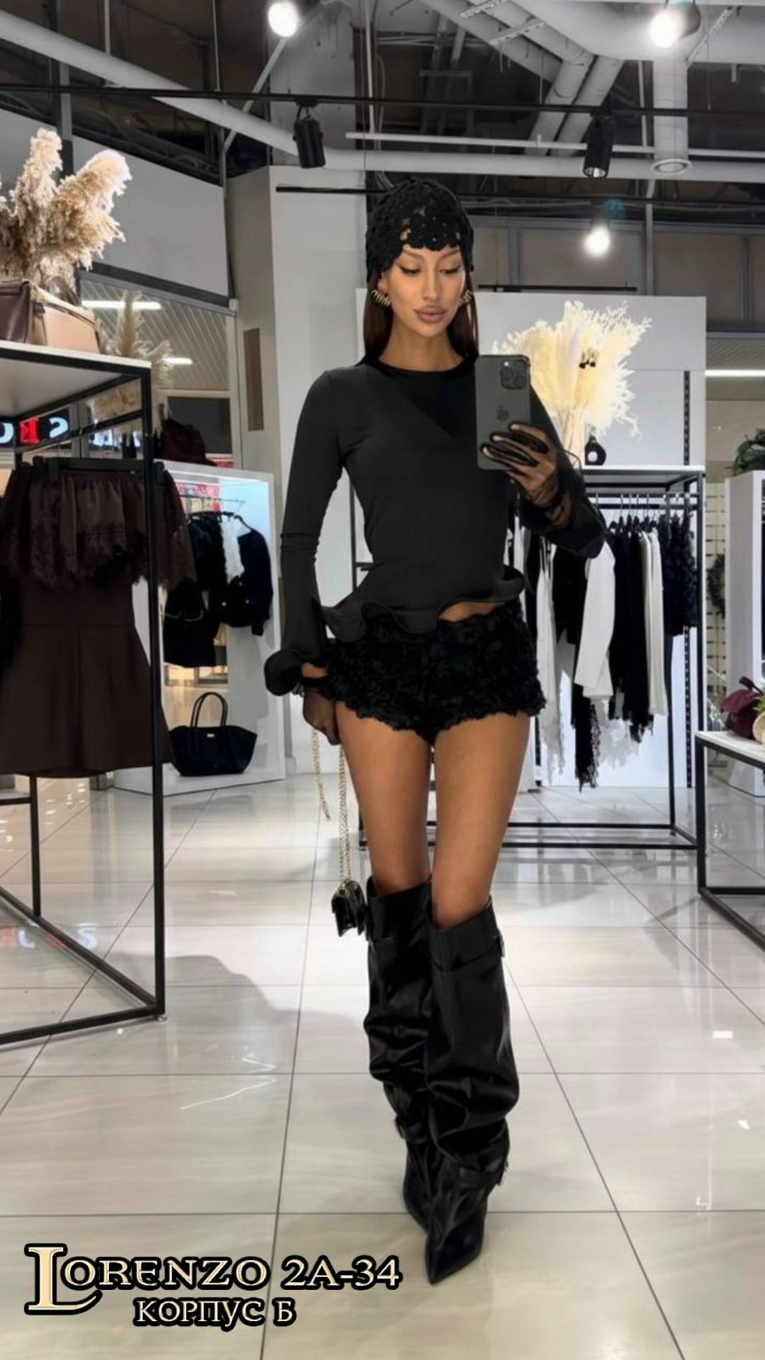 ,стиль одежды,стильные наряды,модные стили