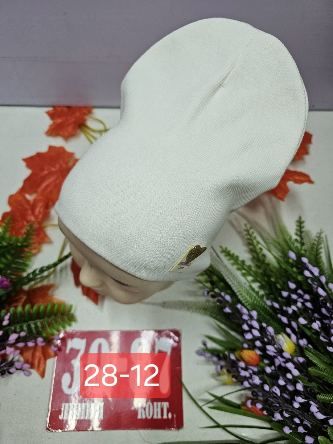 шапка трикотажная двойная,шапка трикотажная,шапка двойная,шапка для детей,шапки