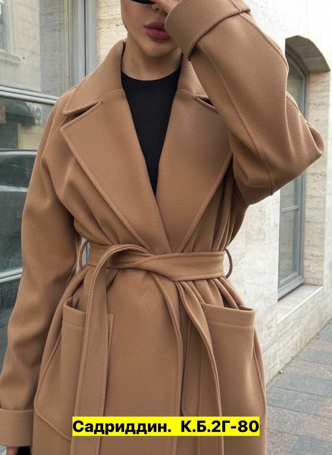 женское пальто,пальто кашемир,пальто оверсайз,пальто,длинное пальто