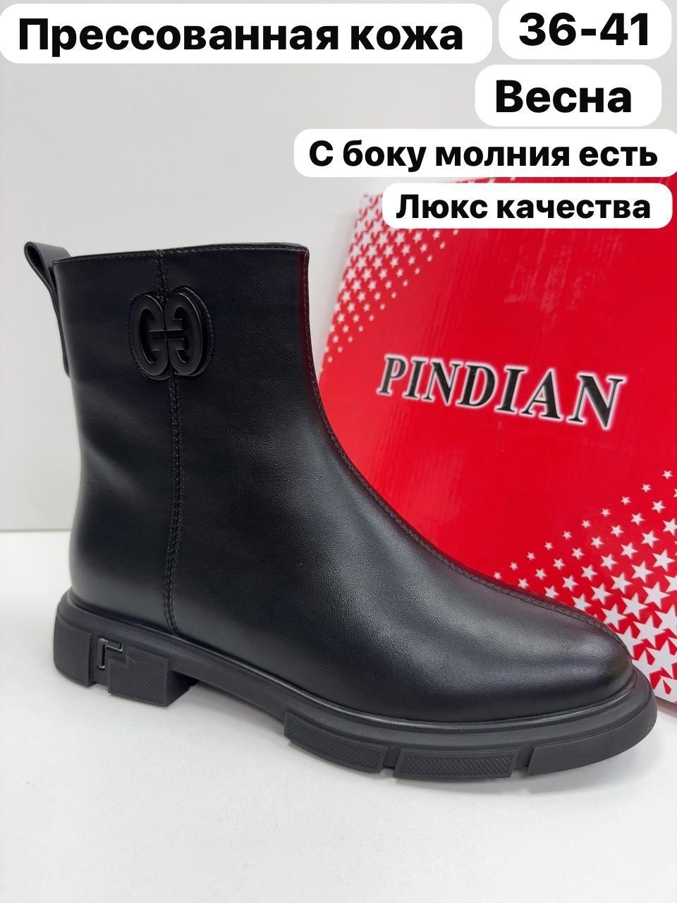 ,ботинки женские,лакированные ботинки,ботинки женские демисезонные,женская