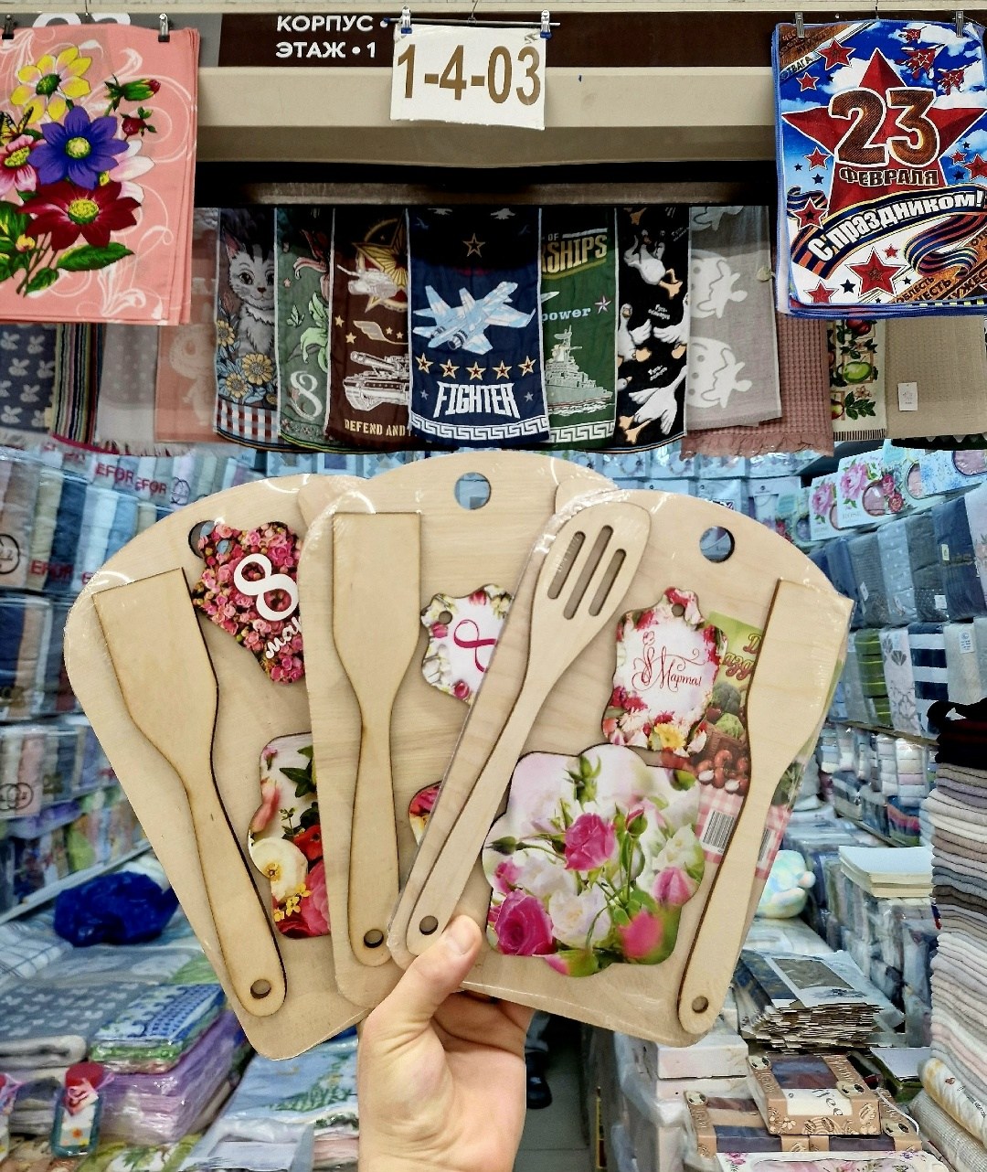 доска разделочная набор,подарки на 8 марта,подарочные наборы 8 марта,доска разделочная 8 марта,доска разделочная большая 8 марта