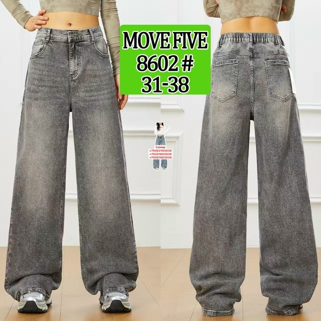 джинсы багги широкие потертые amazy wear,джинсы багги широкие y2k потертые amazy wear,широкие джинсы,широкие женские джинсы,джинсы багги широкие