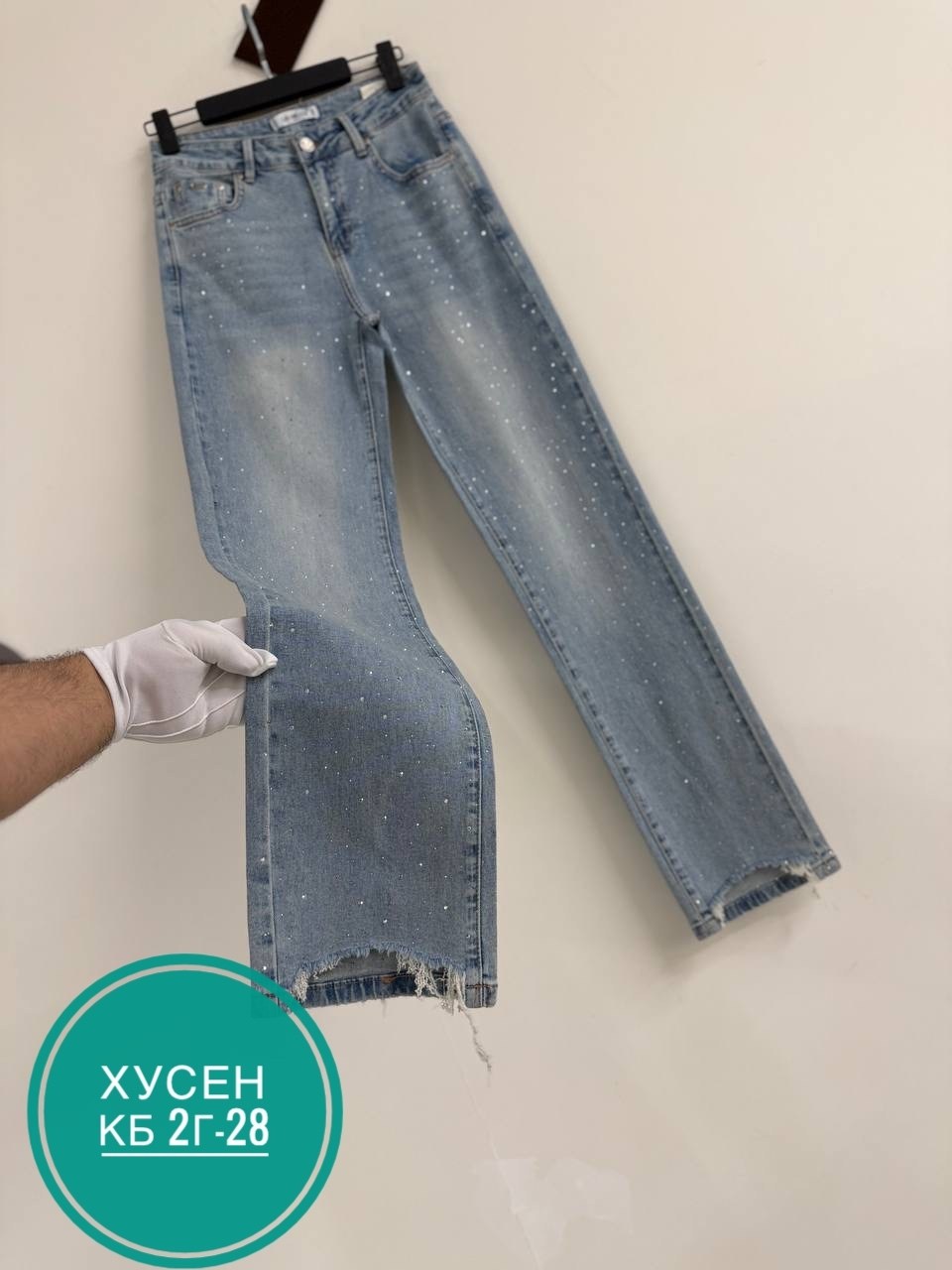 джинсы женские,джинсы,джинсы джинсы,модные джинсы,джинсы штаны