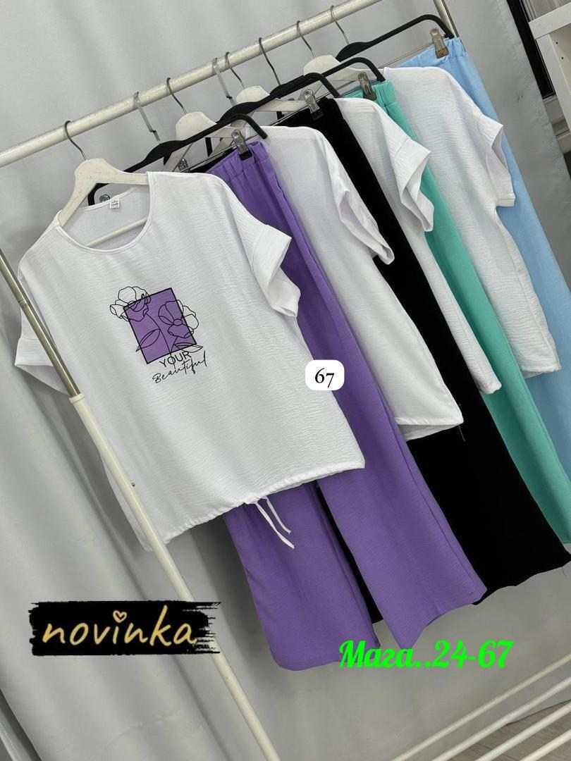 штаны свободного кроя,костюм двойка женская,костюм свободного кроя,брюки свободного кроя,женские костюмы