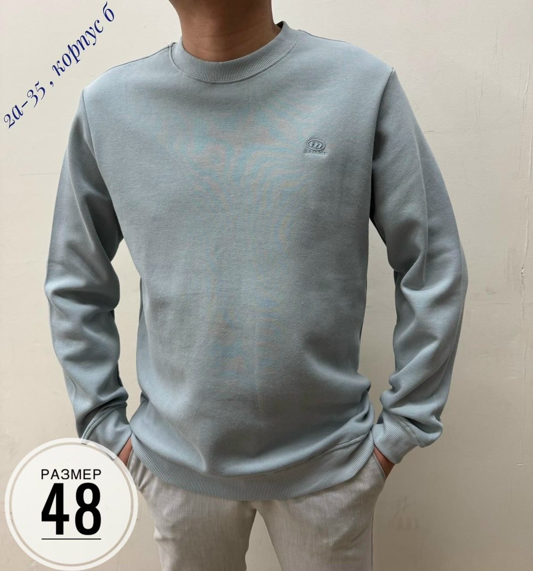 толстовки свитшот,мужская кофта,свитер кофта,мужские свитшоты,свитшот мужская