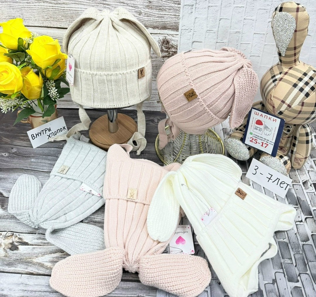 детский шапка,шапка для новорожденного,шапочка детская,шапка вязаная для девочек,комплект шапки