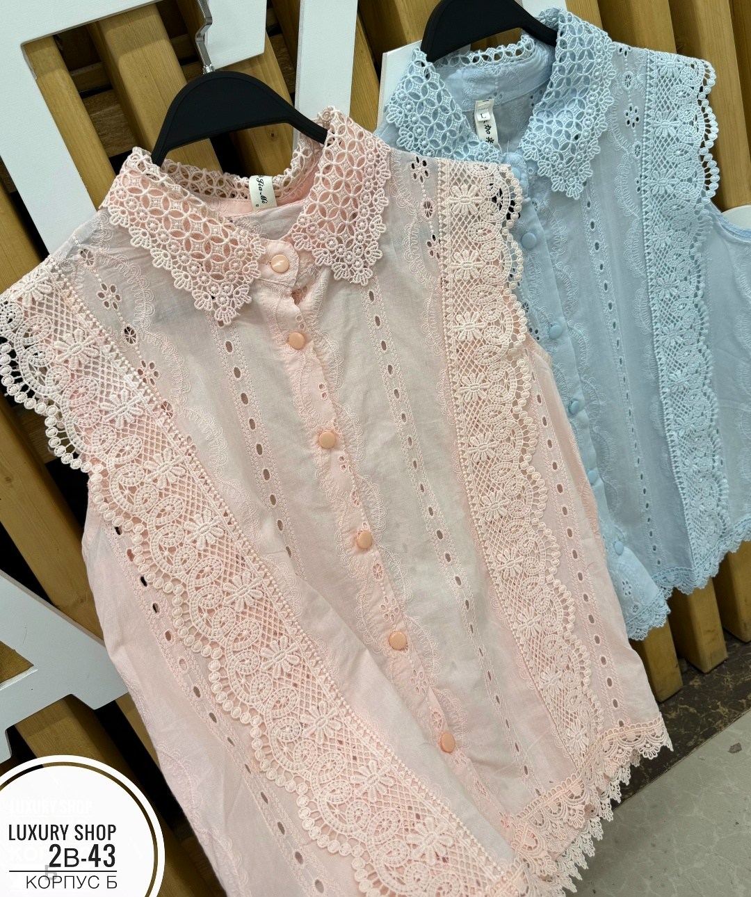 ажурная блузка,блузка винтажная,блузка с оборками,кружевная блузка,женская кружевная блузка