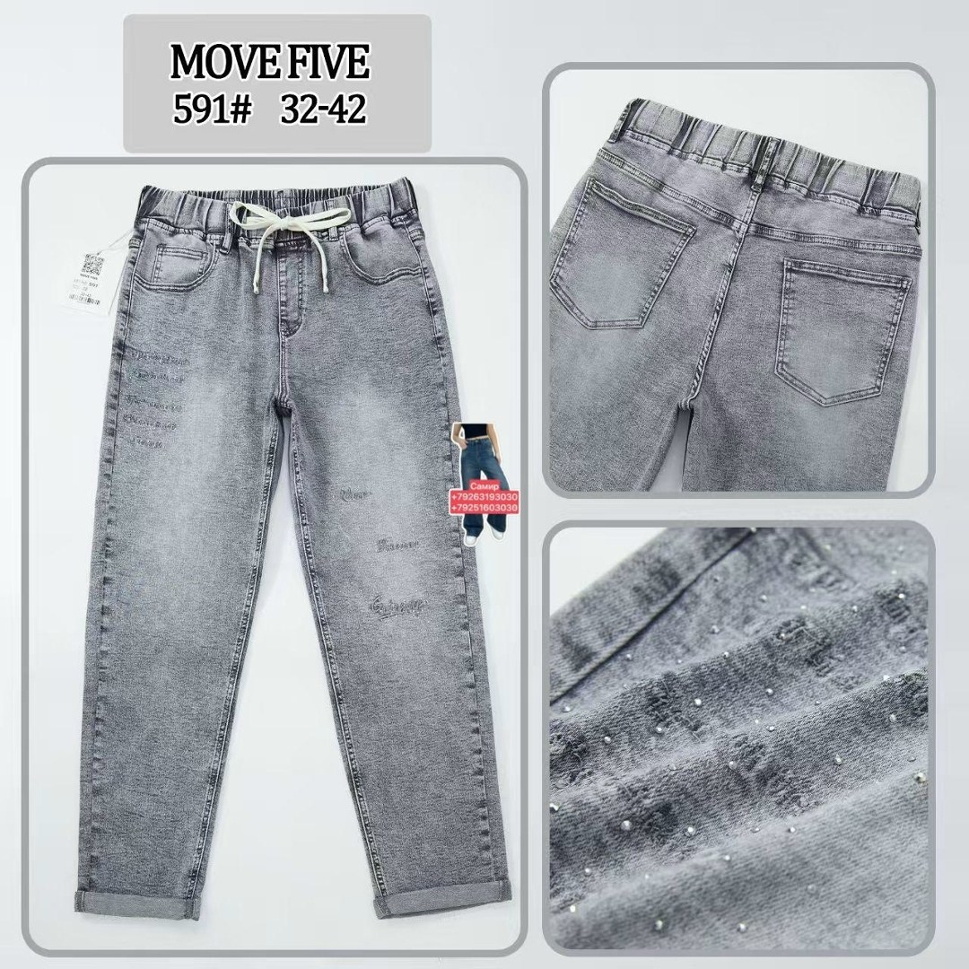 джинсы для мальчика,джинсы джоггеры,джинсы детские серые,джинсы подростковые,джинсы детские