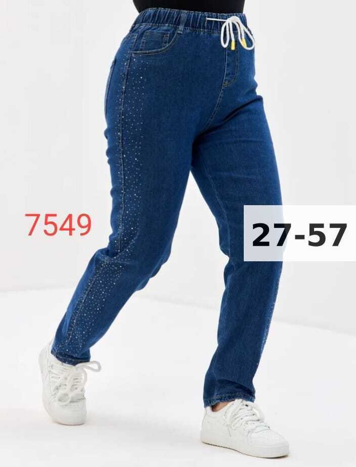 обувь,женские джинсы,джинсы со стразами,кроссовки женские,джинсы брюки