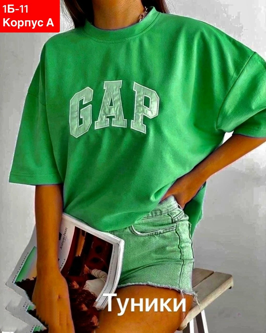 футболки оверсайз с принтами,футболки женская оверсайз,футболки женская,женские футболки с принтом,футболки оверсайз