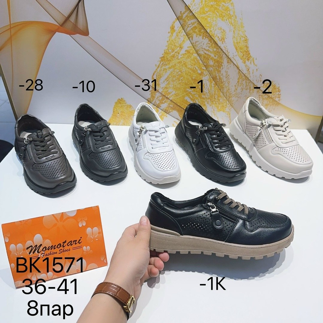 ,женская ,женские кроссовки,крутая ,туфли