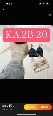 Нижнее белье