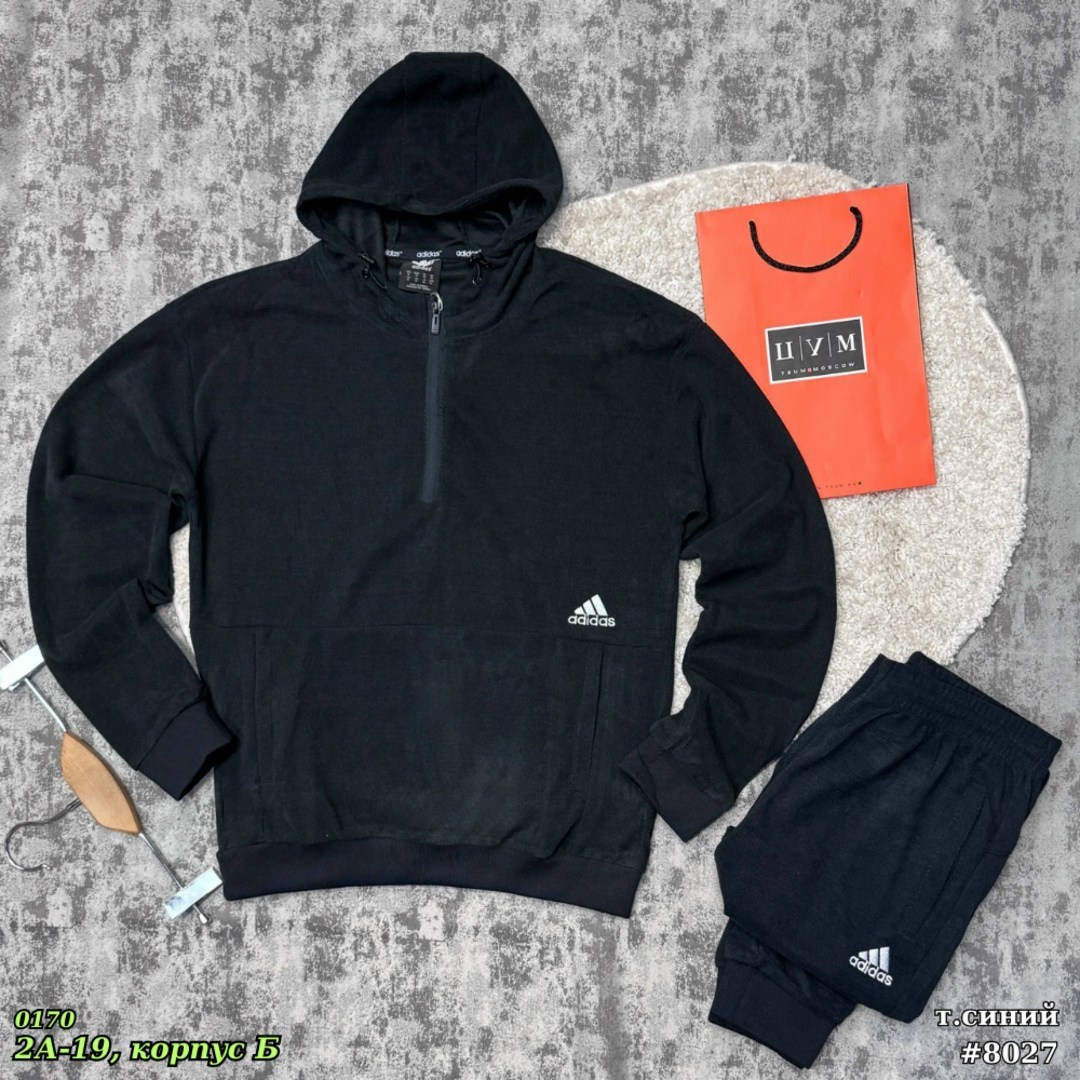 спортивный костюм adidas,спортивный костюм мужской adidas,костюм adidas,спортивный костюм adidas теплый,костюм спортивный мужской