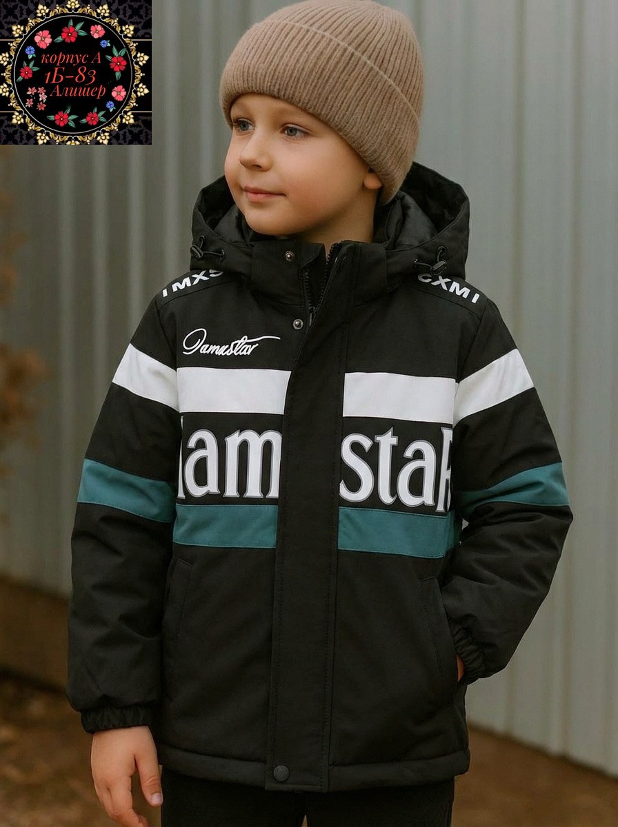куртка для мальчика,куртка зимняя для мальчика playtoday,детская куртка зимняя,зимняя куртка для мальчика,демисезонная куртка для мальчиков