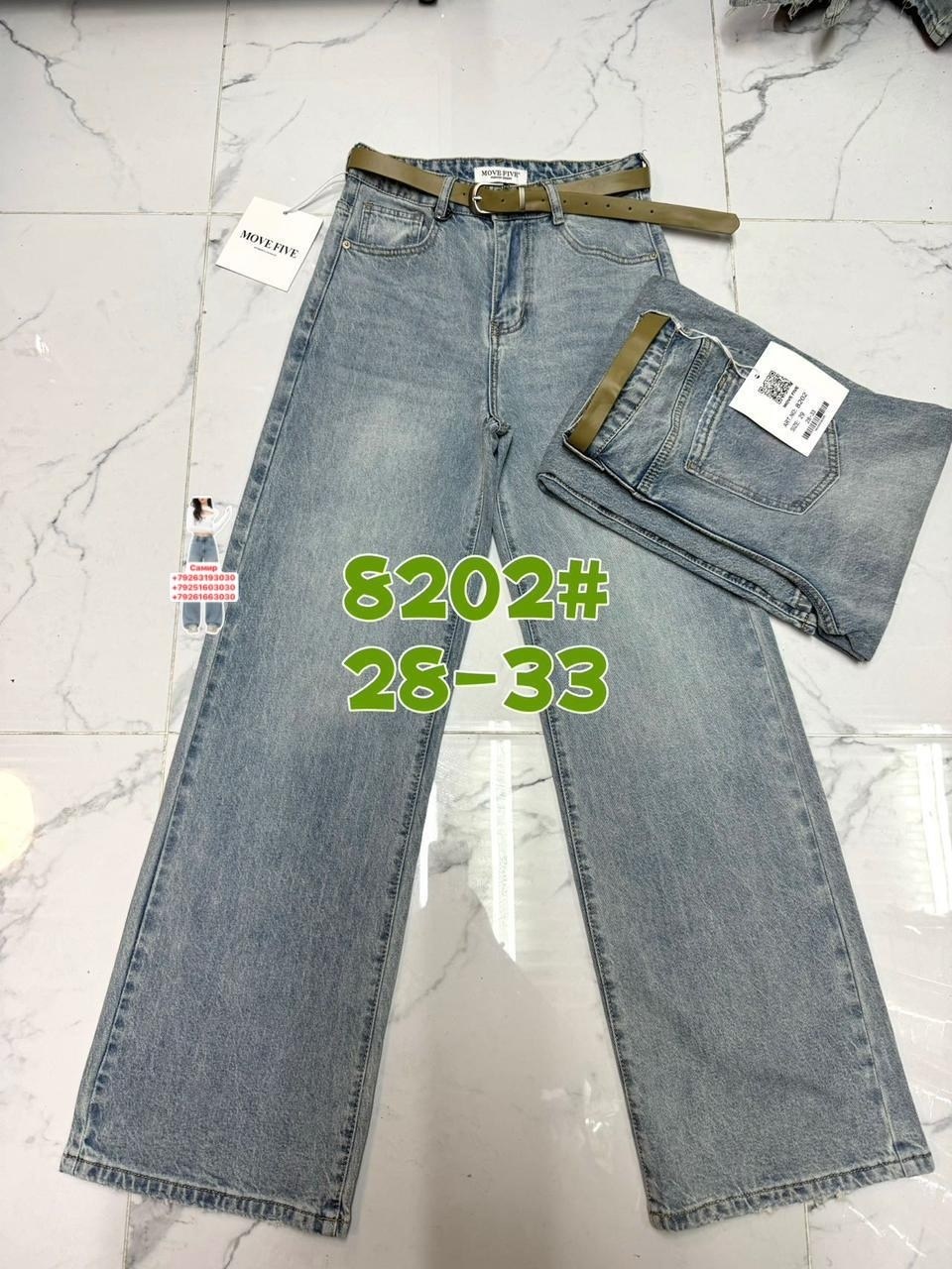 джинсы широкие женские,широкие джинсы,джинсы карго женские широкие,джинсы широкие размер 30 голубой blcv,женские джинсы