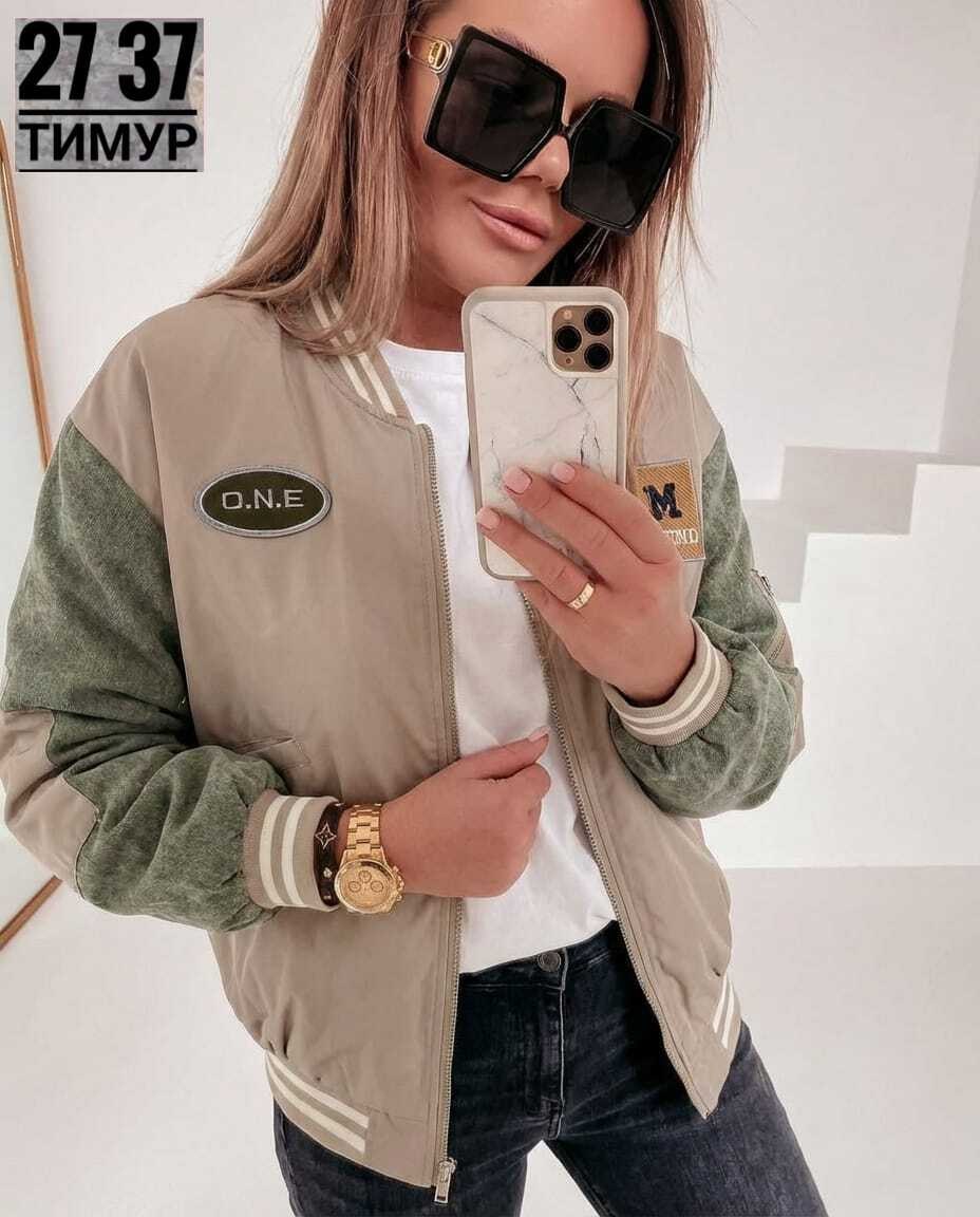 женская куртка бомбер,бомбер женский,куртка бомбер,женская куртка,стильный бомбер