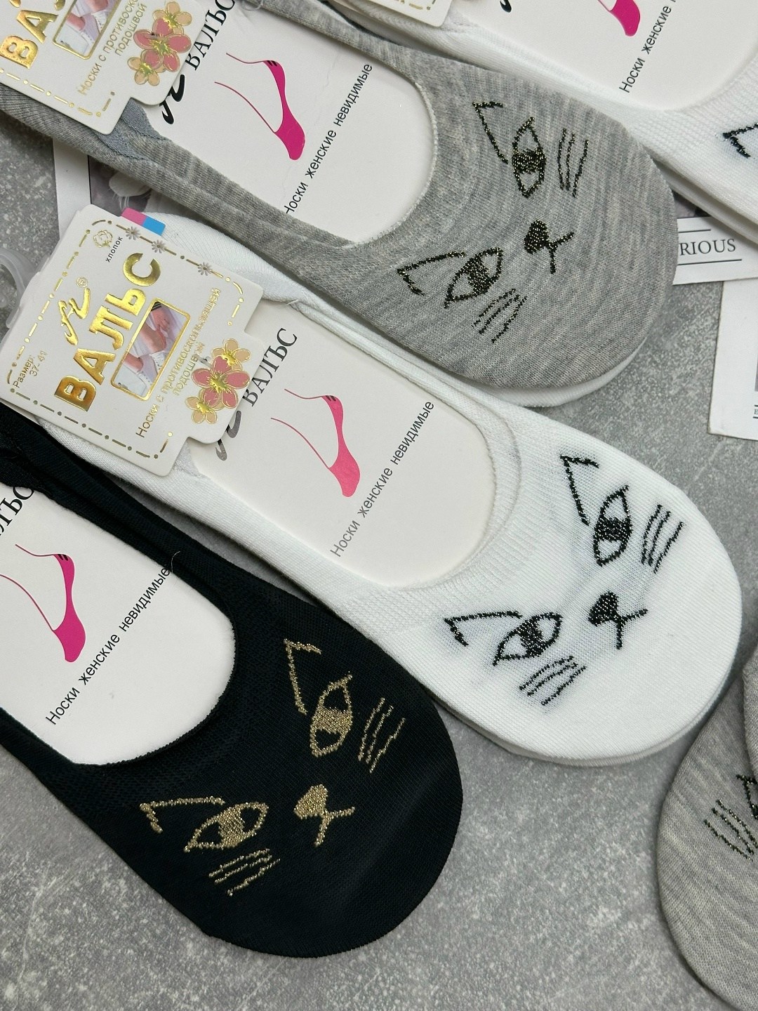 носки женские,носки короткие женские,женские следки,носки женские 12 пар,носки женские р
