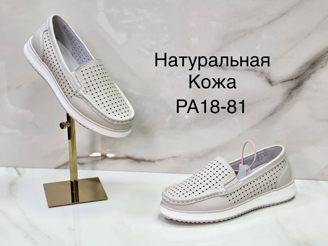 ,женская ,туфли летние женские,кроссовки женскиe,женские слипоны