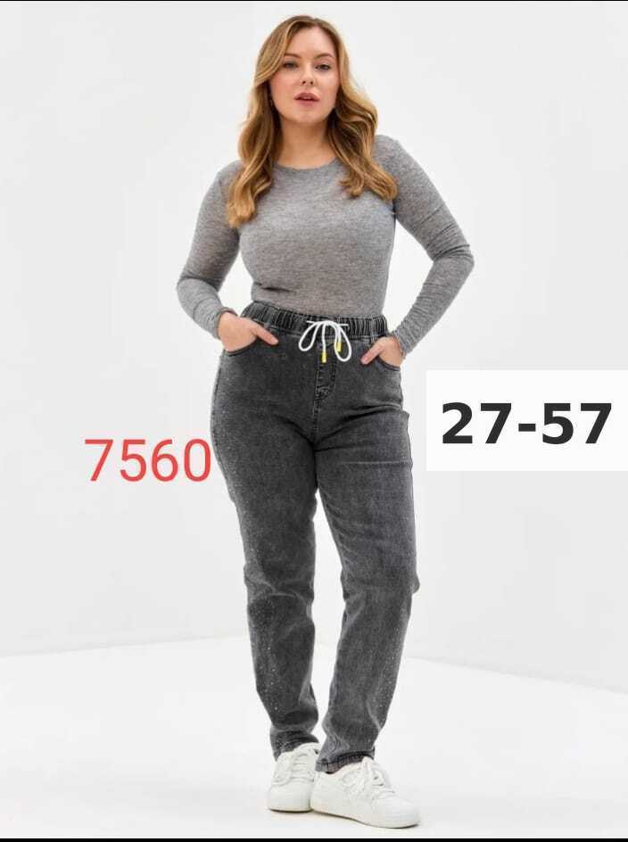 обувь,женские джинсы,джинсы со стразами,кроссовки женские,джинсы брюки