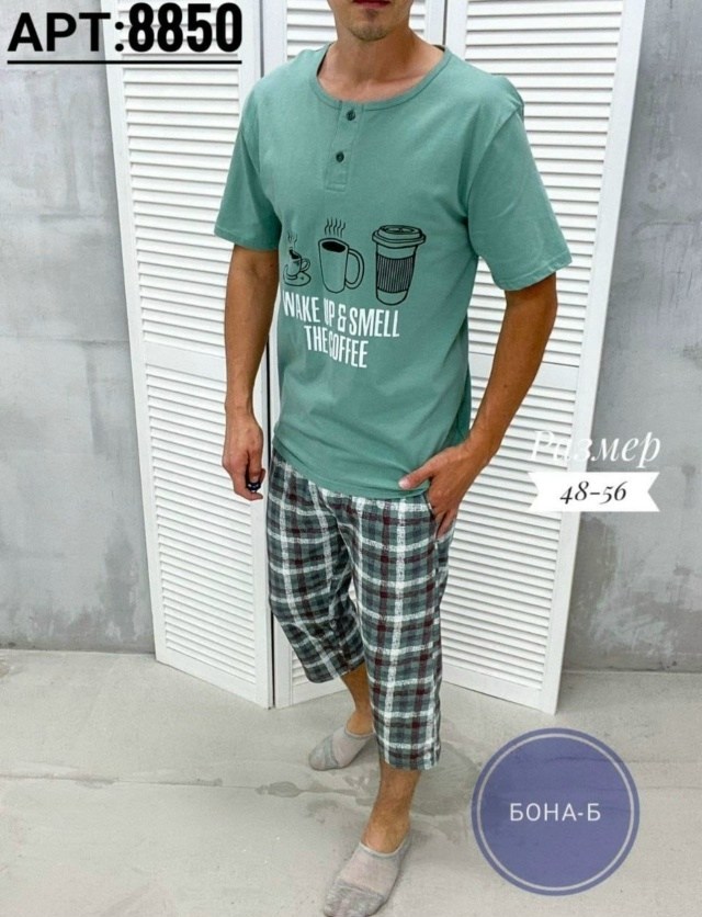 мужская пижама,пижама мужская домашняя,пижама мужская с брюками,костюм мужской,пижама для мужчин