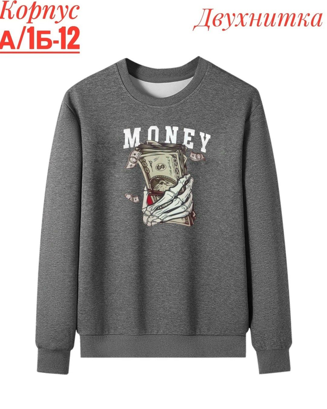 толстовки свитшот,толстовка,свитшот женская,мужские свитшоты,свитшот мужская