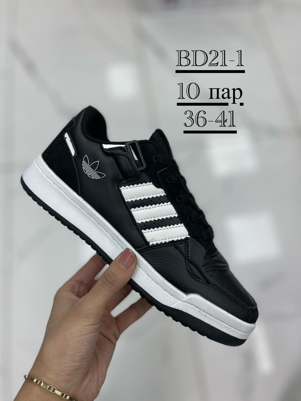 кроссовки adidas,кроссовки,кроссовки мужские adidas,кроссовки adidas женские,суперстары адидас