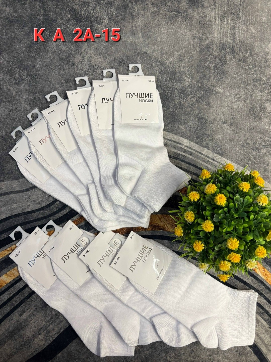 носки женские adidas,носки спортивные adidas,комплект носков adidas,комплект носки женские,носки адидас