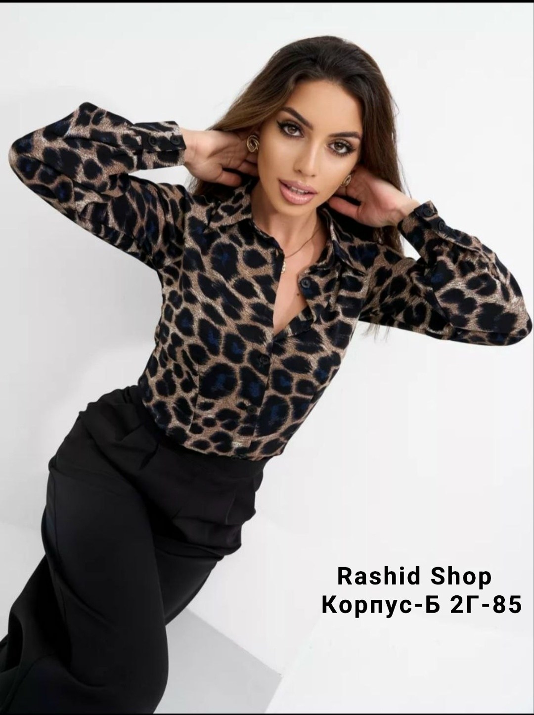 женские блузки и рубашки,блузка женская,блузка стильная,леопардовая блузка,блузка нарядная офисная