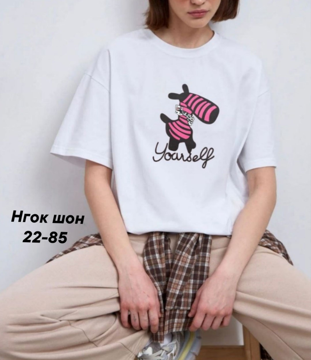 футболки оверсайз с принтами,женская футболка оверсайз,футболка оверсайз,женская футболка,футболка оверсайз с принтом sunnydress official