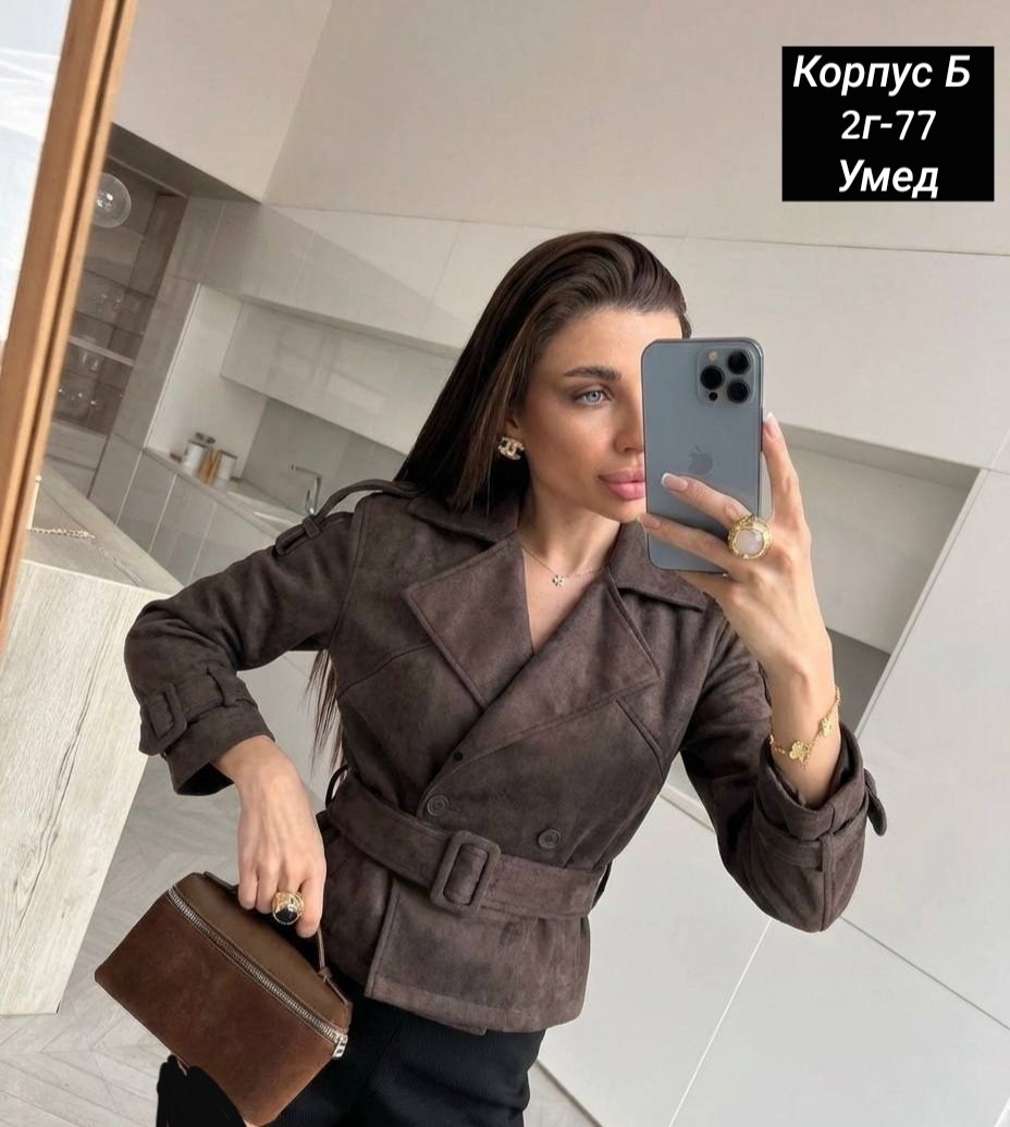 косуха кожаная куртка оверсайз saint shine,косуха куртка кожаная короткая оверсайз демисезонная mayberry,куртка замшевая,косуха замшевая куртка,куртка косуха женская