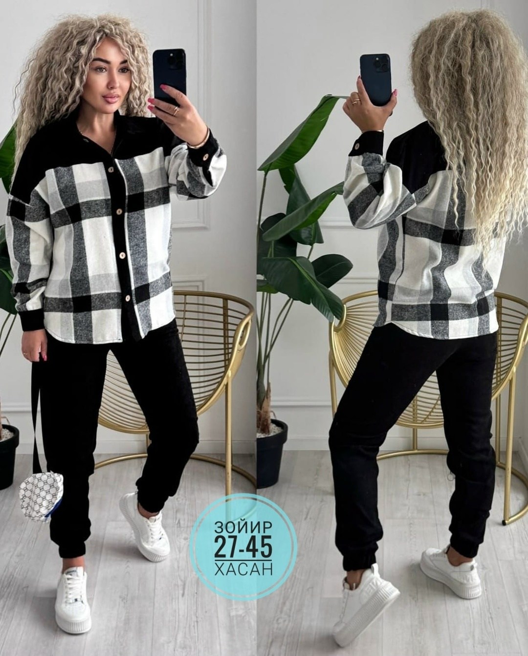 рубашка в клетку женская теплая,клетчатая рубашка женская оверсайз теплая,теплая рубашка в клетку оверсайз,рубашка в клетку женская,рубашка женская