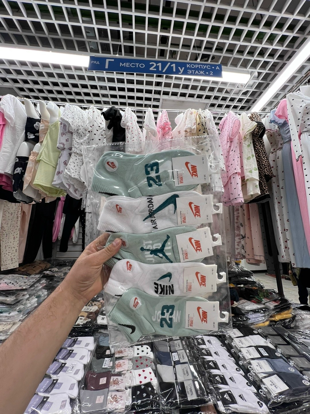 носки женские спортивные,носки женские nike,носки спортивные,комплект носков женских nike sport socks белых 36-41,носки короткие набор 5 пар