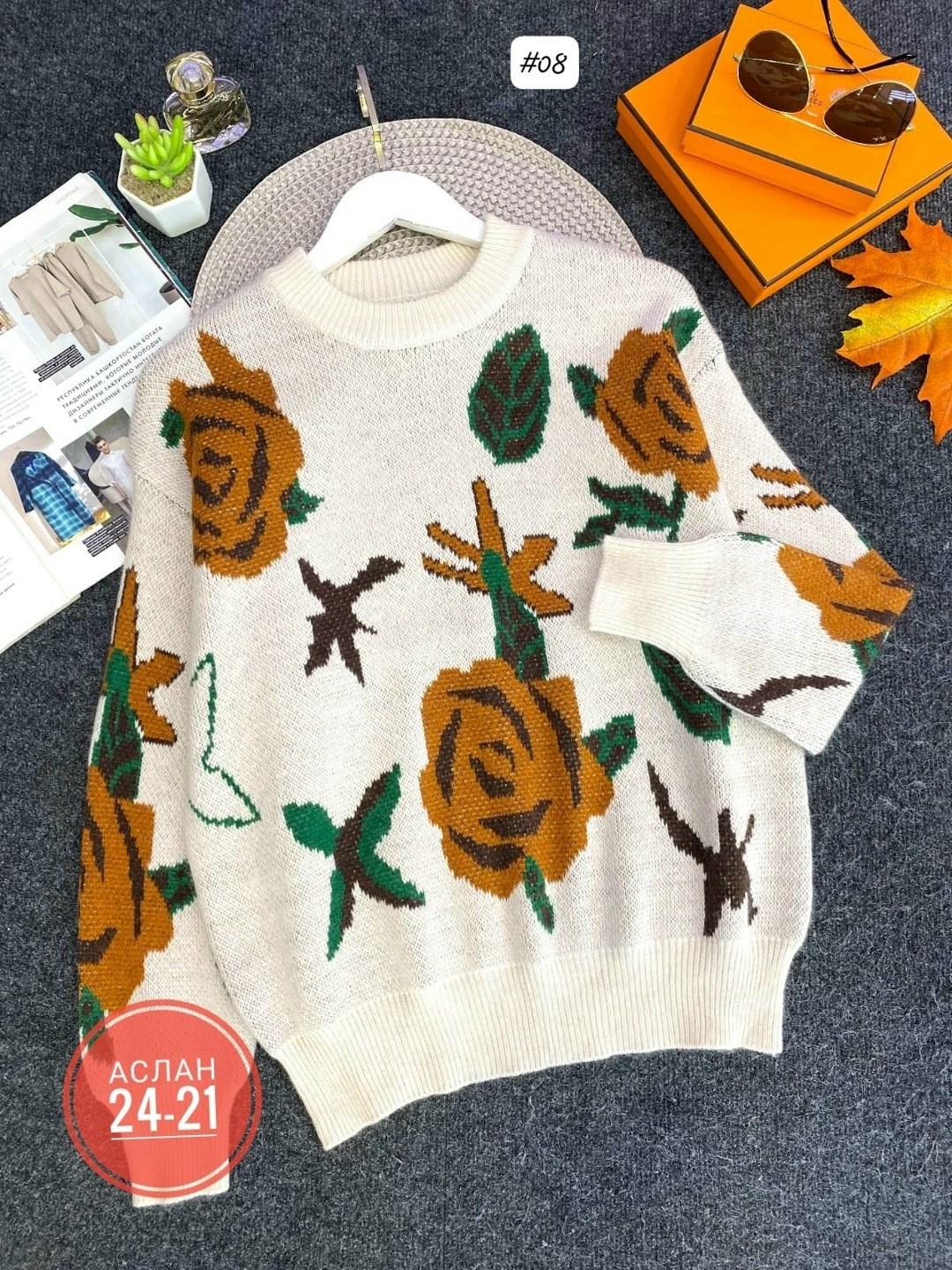 кофта женская,свитер женский,кофта вязаная,модные свитера,кофта теплая