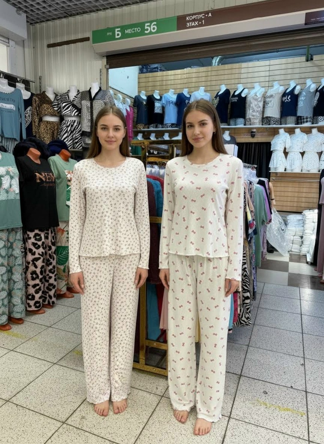 женские пижамы,пижама женская трикотажная,пижама одежда для дома,женские пижамные комплекты,уютная пижама