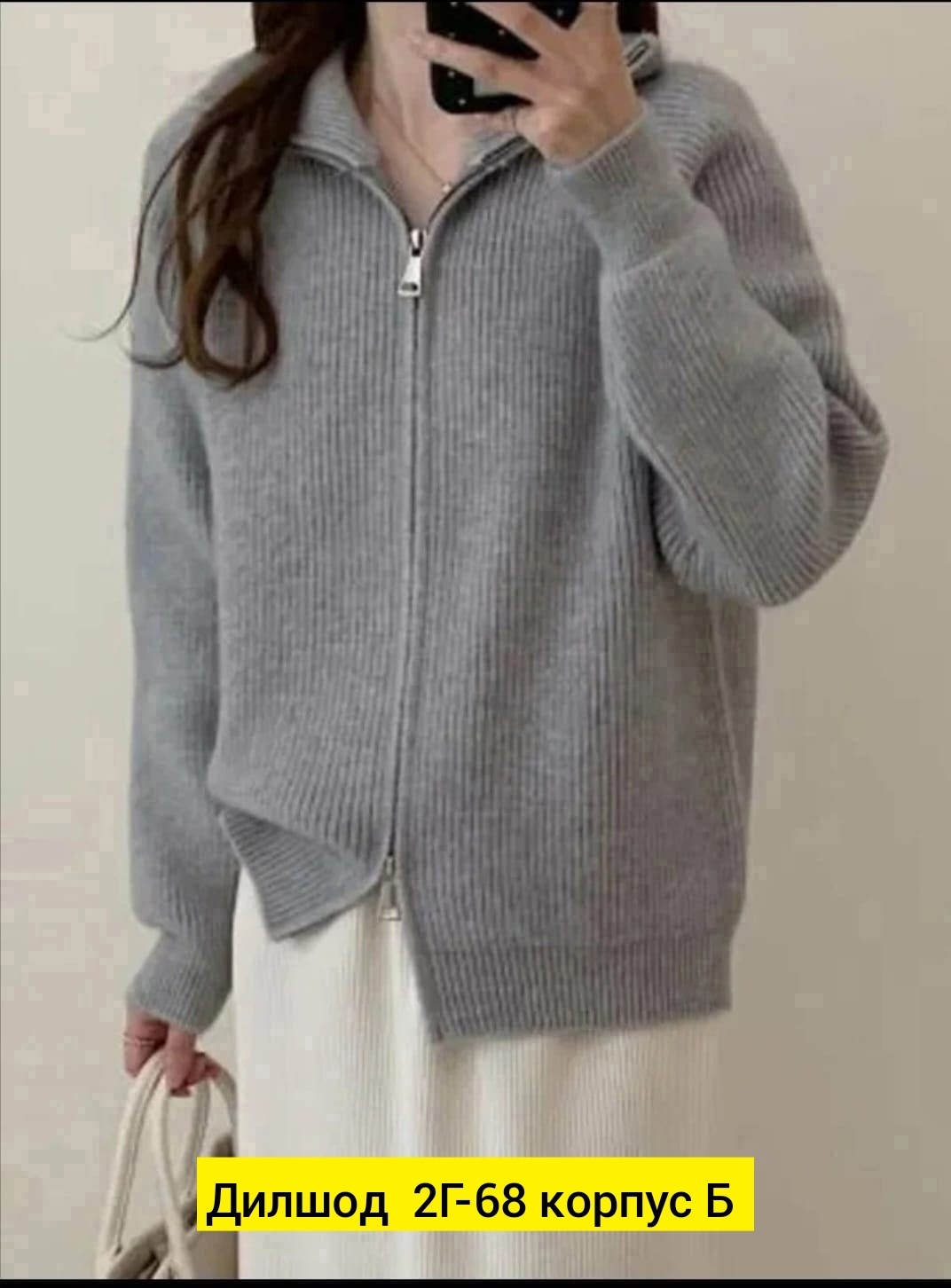 женская кофта,толстовки кофта,толстовка джемпер,толстовка свитер,кардиган кофта