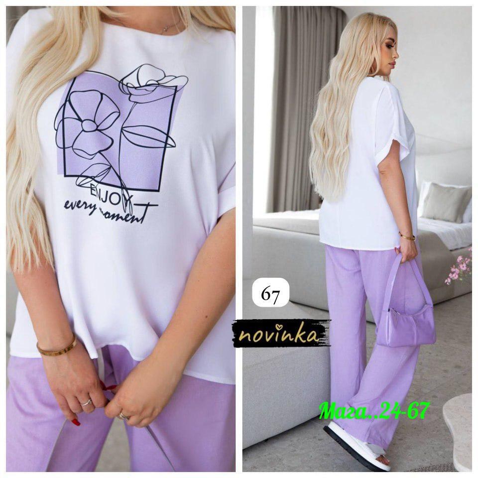 штаны свободного кроя,костюм двойка женская,костюм свободного кроя,брюки свободного кроя,женские костюмы