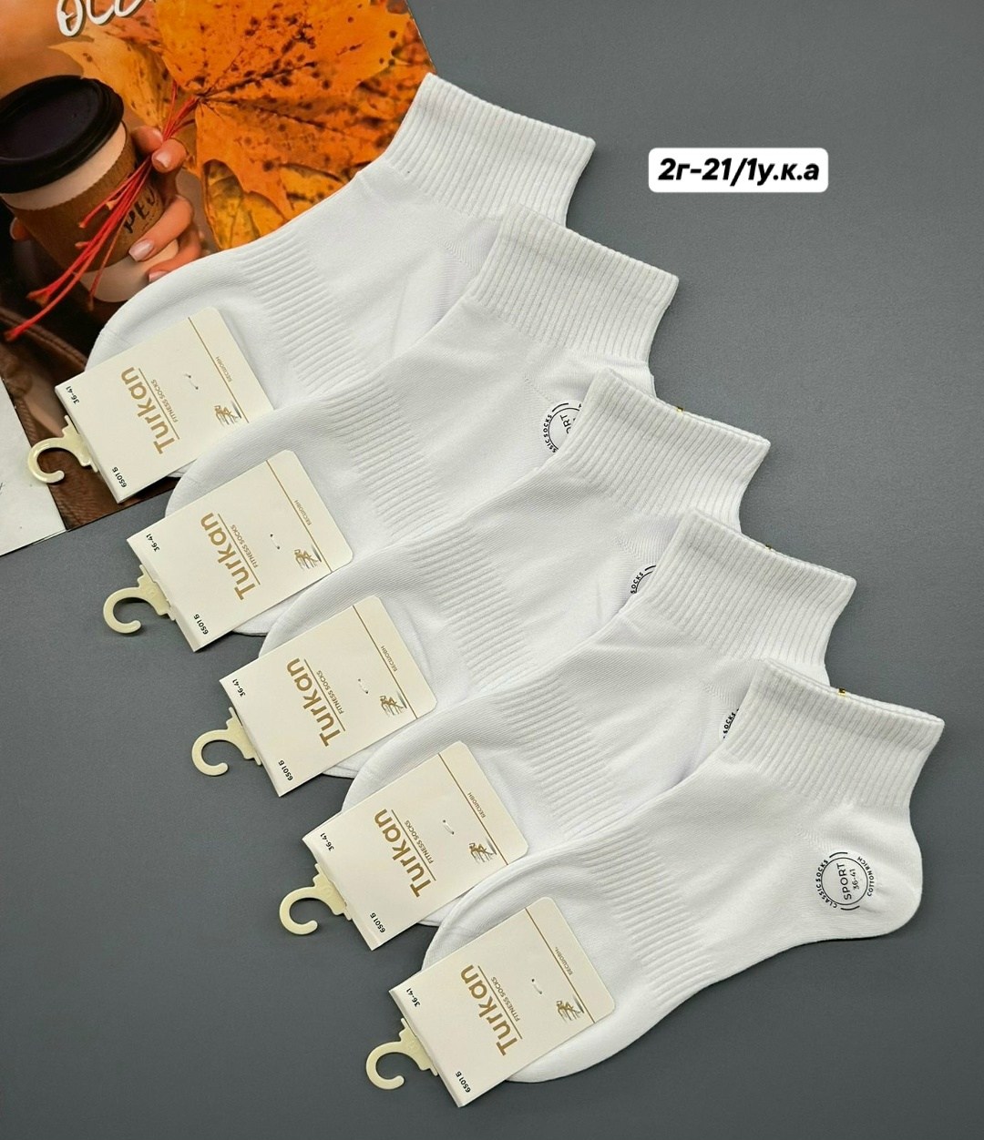 носки женские turkan,носки женские 10 пар,носки короткие набор 10 пар туркан,женские носки,носки белые женские